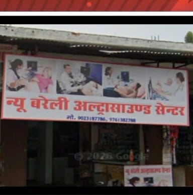 बरेली की स्वास्थ्य सेवाएं जनता के लिए बनी अभिशाप नोटिसबाजी से खेला जा रहा खेल