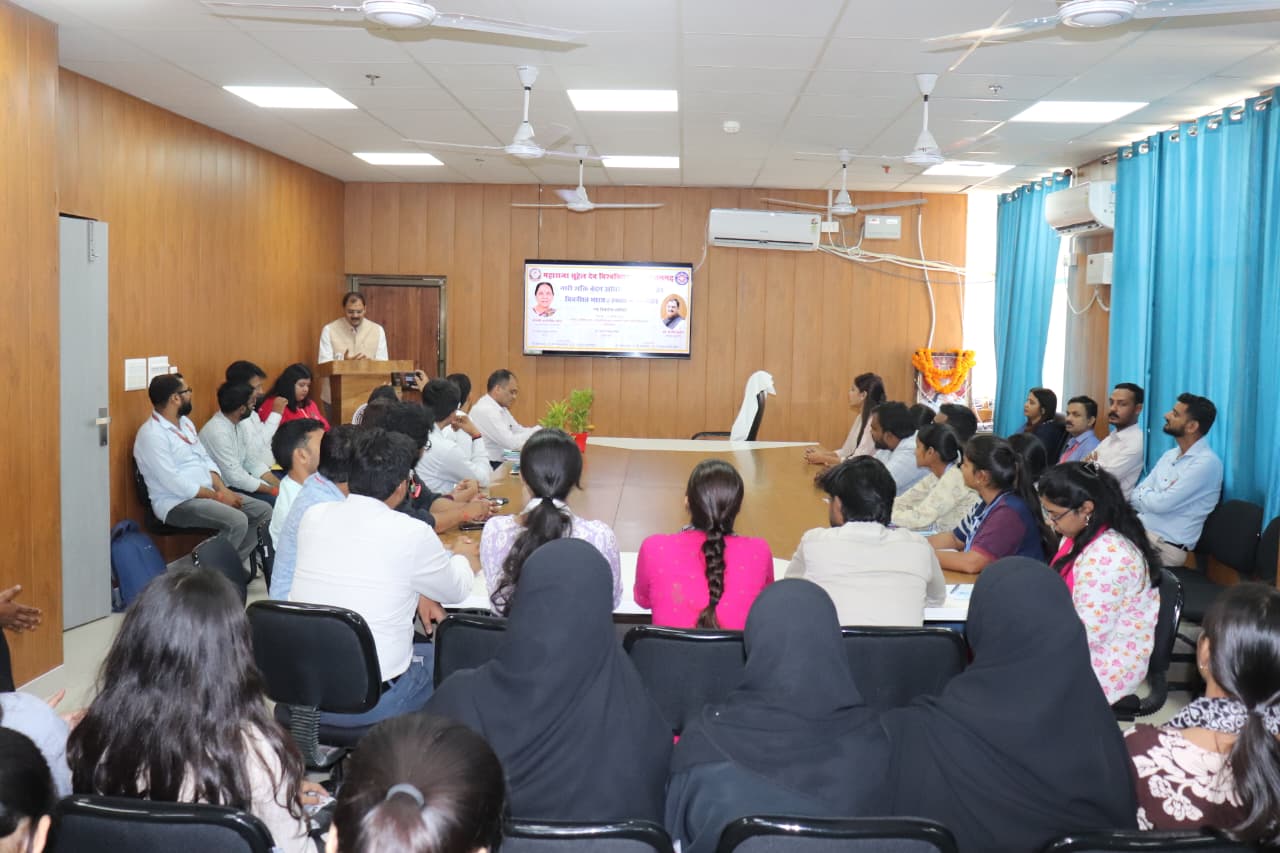 महाराजा सुहेल देव विश्वविद्यालय, आजमगढ़ में नारी शक्ति वंदन अधिनियम 2023 पर संगोष्ठी एवं विविध प्रतियोगिताओं का आयोजन