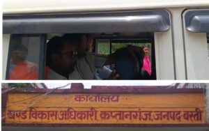 कप्तानगंज ब्लाक रिश्वतखोरी पर बड़ा एक्शन 25 हजार रिश्वत लेते सफाईकर्मी रंगे हाथ गिरफ्तार