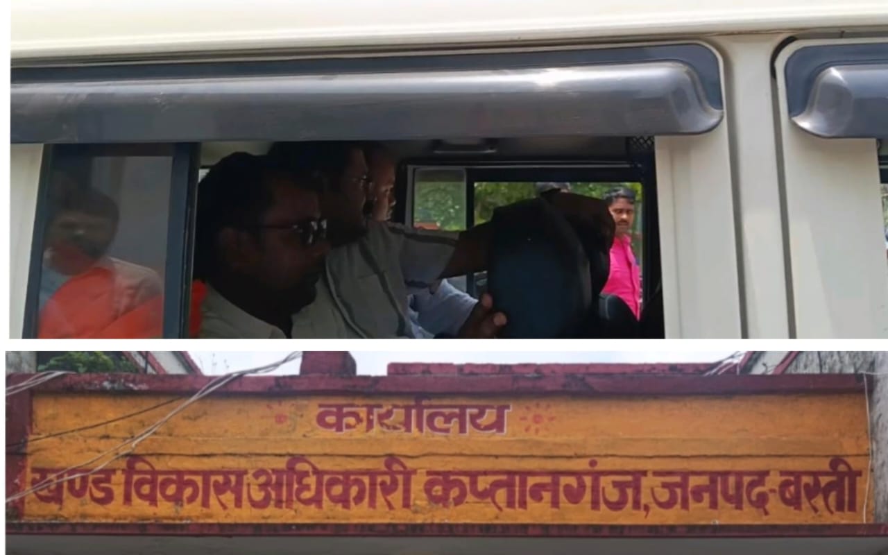 कप्तानगंज ब्लाक रिश्वतखोरी पर बड़ा एक्शन 25 हजार रिश्वत लेते सफाईकर्मी रंगे हाथ गिरफ्तार