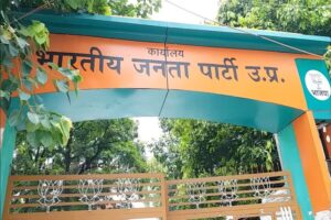 यूपी विधानसभा चुनाव 2027 की तैयारी में बीजेपी एक्टिव