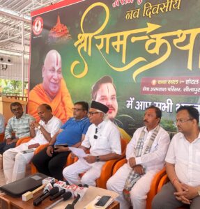 नौ दिवसीय श्रीराम कथा से भक्तिमय होगा लखनऊ