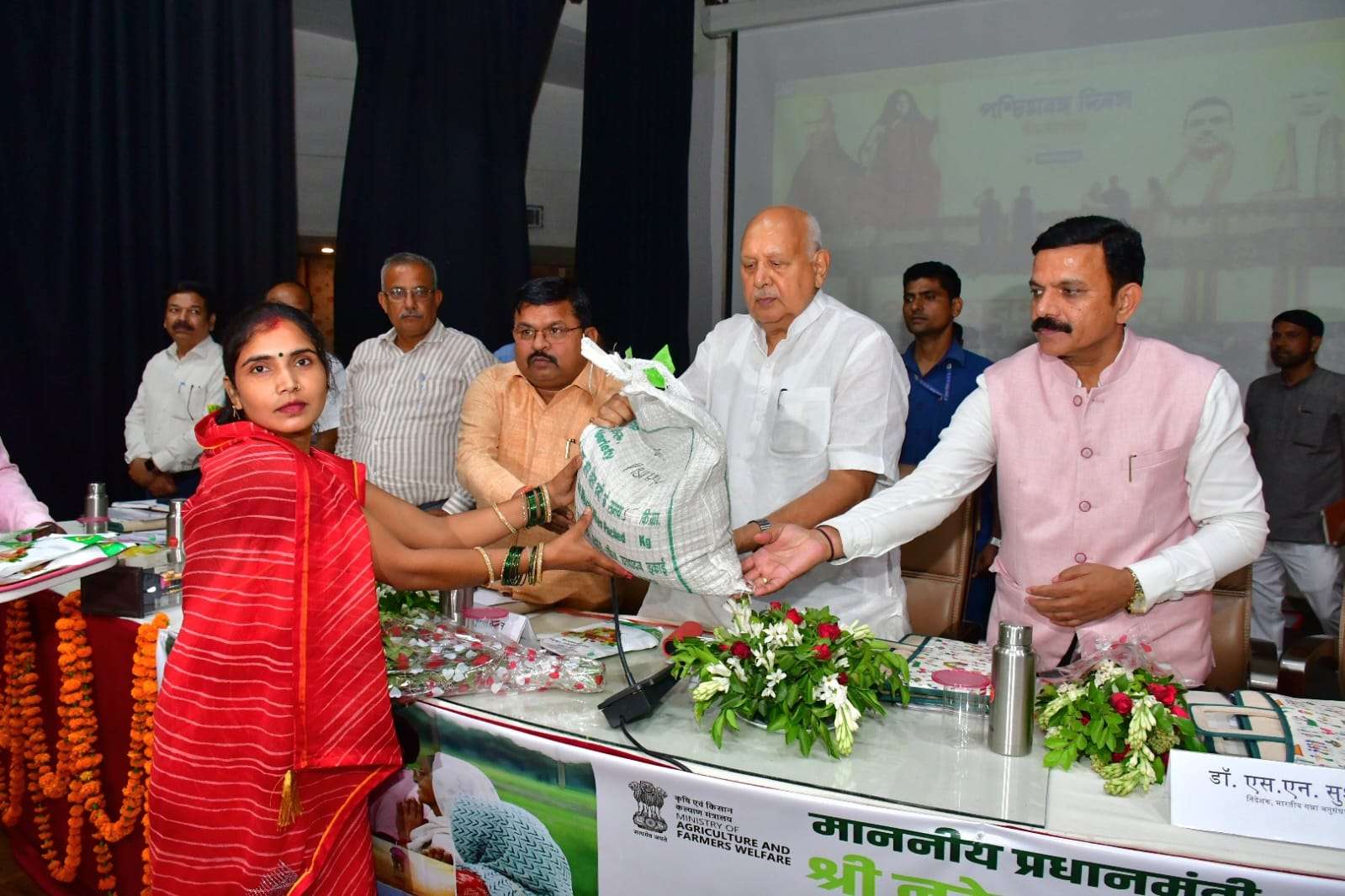 प्रधानमंत्री किसान सम्मान निधि की 23वीं किस्त जारी