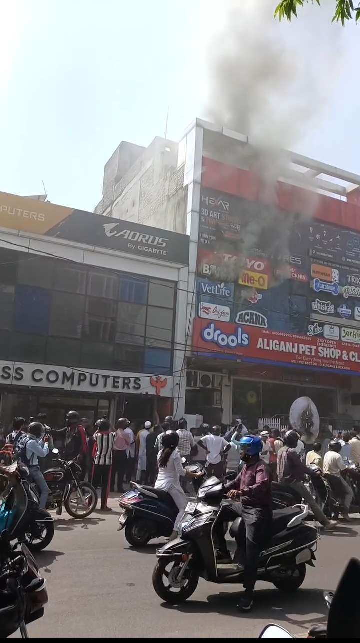 लखनऊ अग्निकांड-घटना का एक और वीडियो आया सामने
