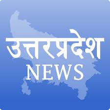 बिजेथुआ महावीरन मंदिर विकास समिति समिति के चुनाव को लेकर उप निबंधक ने जारी किया आदेश