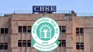 12वीं री-इवैल्यूएशन पर CBSE का बड़ा अपडेट, जल्द होगा बाकी नतीजों का ऐलान