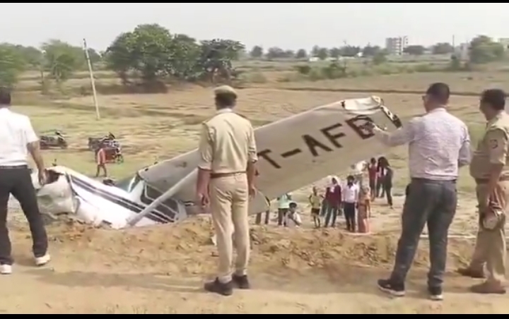 कासगंज में ट्रेनिंग के दौरान ट्रेनी एयरक्राफ्ट क्रैश