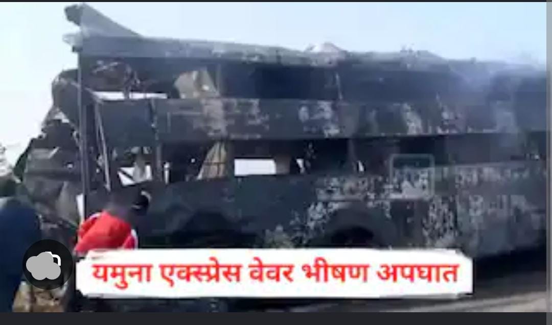 यमुना एक्सप्रेसवे पर भीषण हादसा वोल्वो बस-ट्रेलर की टक्कर में 4 की मौत 24 घायल