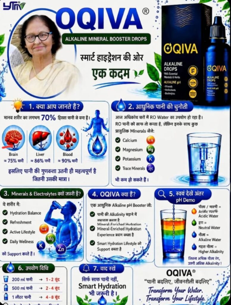 आज का पञ्चाङ्ग एवम् राशिफल बुधवार 30 जुलाई २०२६ 2 1 7
