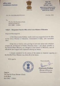प्रधानमंत्री की सलाह पर राष्ट्रपति द्रौपदी मुर्मू ने धर्मेंद्र प्रधान का इस्तीफा स्वीकार कर लिया है