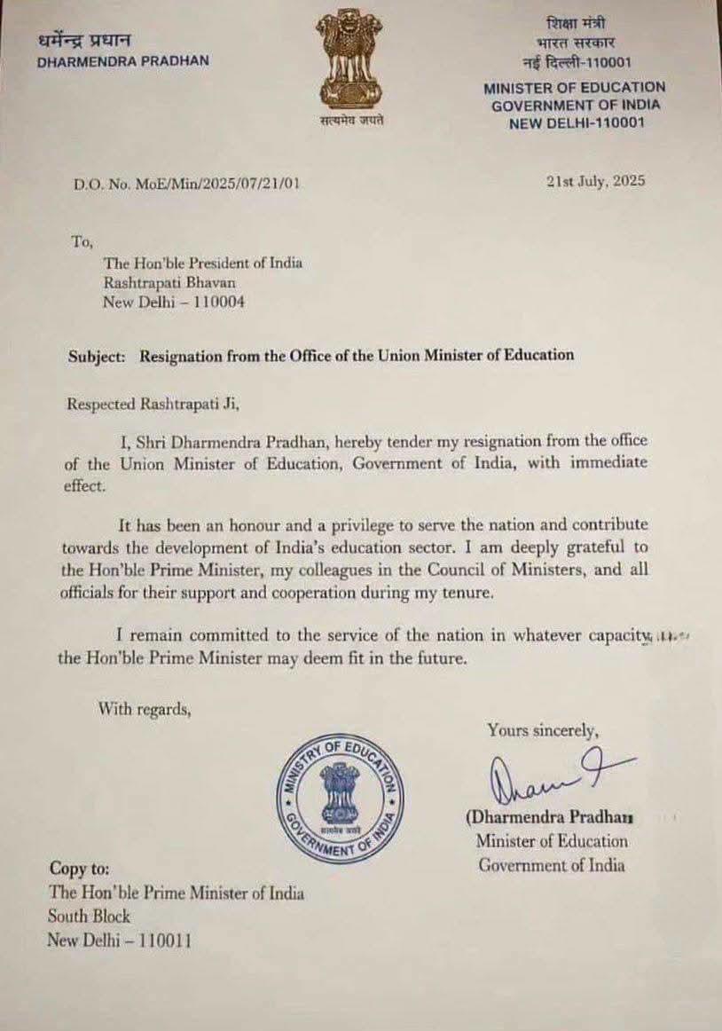 प्रधानमंत्री की सलाह पर राष्ट्रपति द्रौपदी मुर्मू ने धर्मेंद्र प्रधान का इस्तीफा स्वीकार कर लिया है 2 10 1