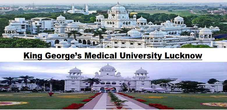 KGMU में कुलपति-कुलसचिव के बीच खींचतान 5 King George Medical University Lucknow 1