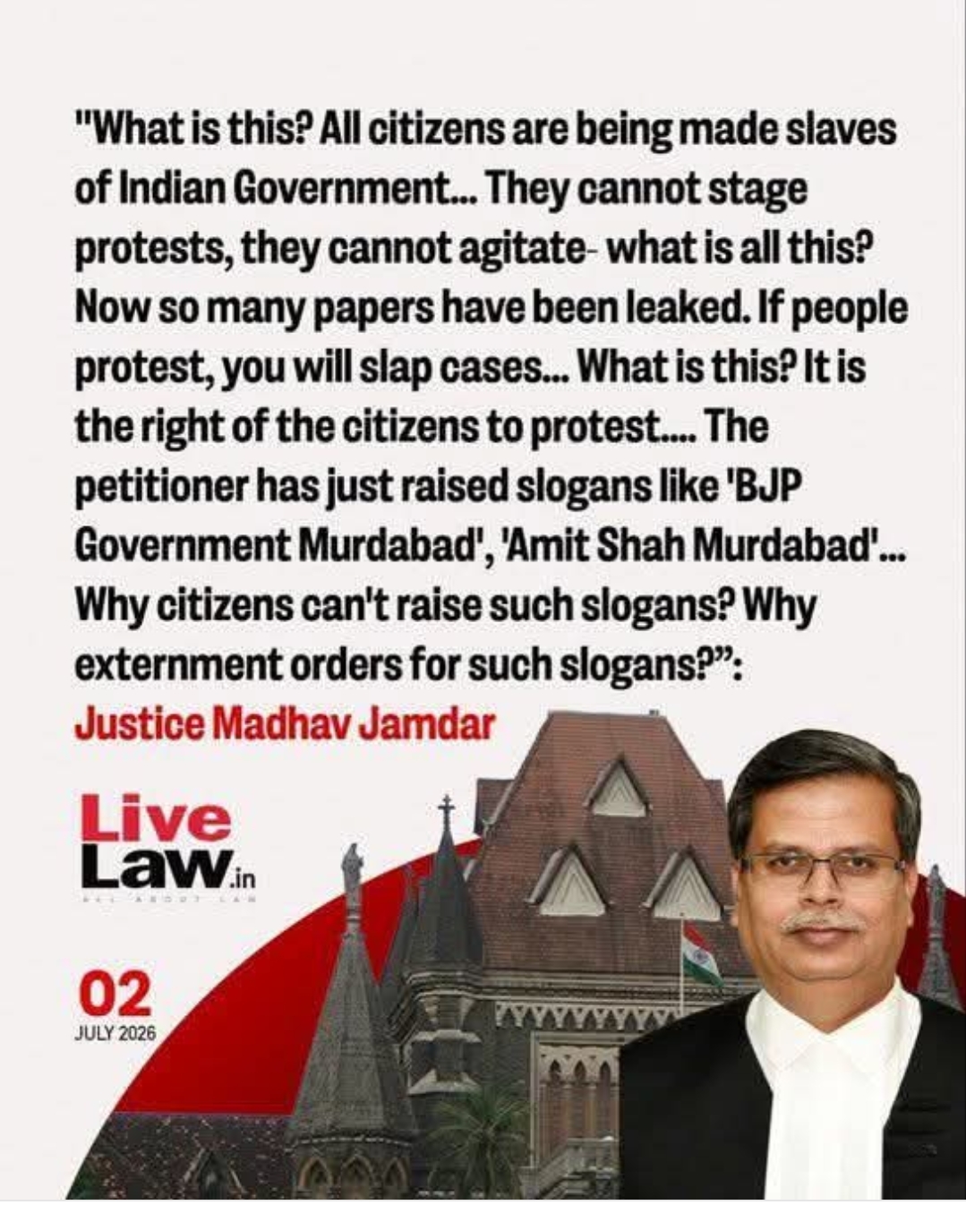 एक जज ने खड़े होकर कहा — नागरिक गुलाम नहीं हैं।