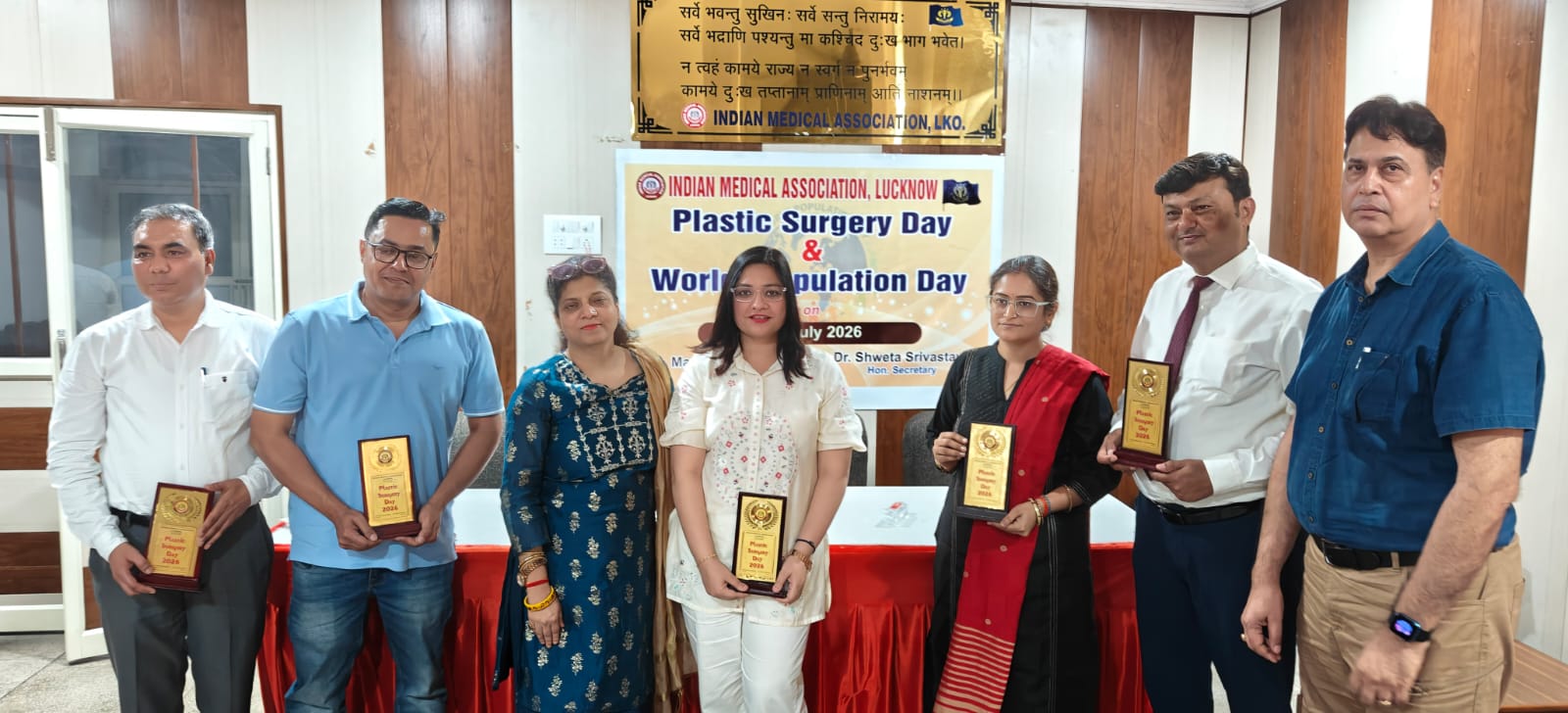नेशनल प्लास्टिक सर्जरी डे एवं विश्व जनसंख्या दिवस पर आईएमए लखनऊ में वैज्ञानिक संगोष्ठी आयोजित 10 WhatsApp Image 2026 07 16 at 07.31.16