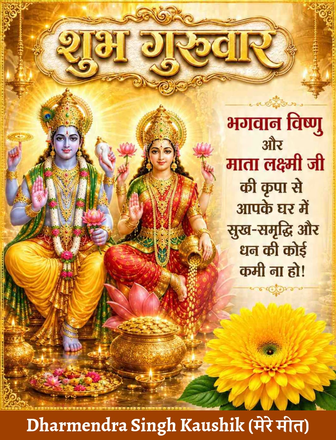 WhatsApp Image 2026 07 16 at 08.15.50