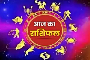 आज का पञ्चाङ्ग एवम् राशिफल रविवार १९ जुलाई २०२६