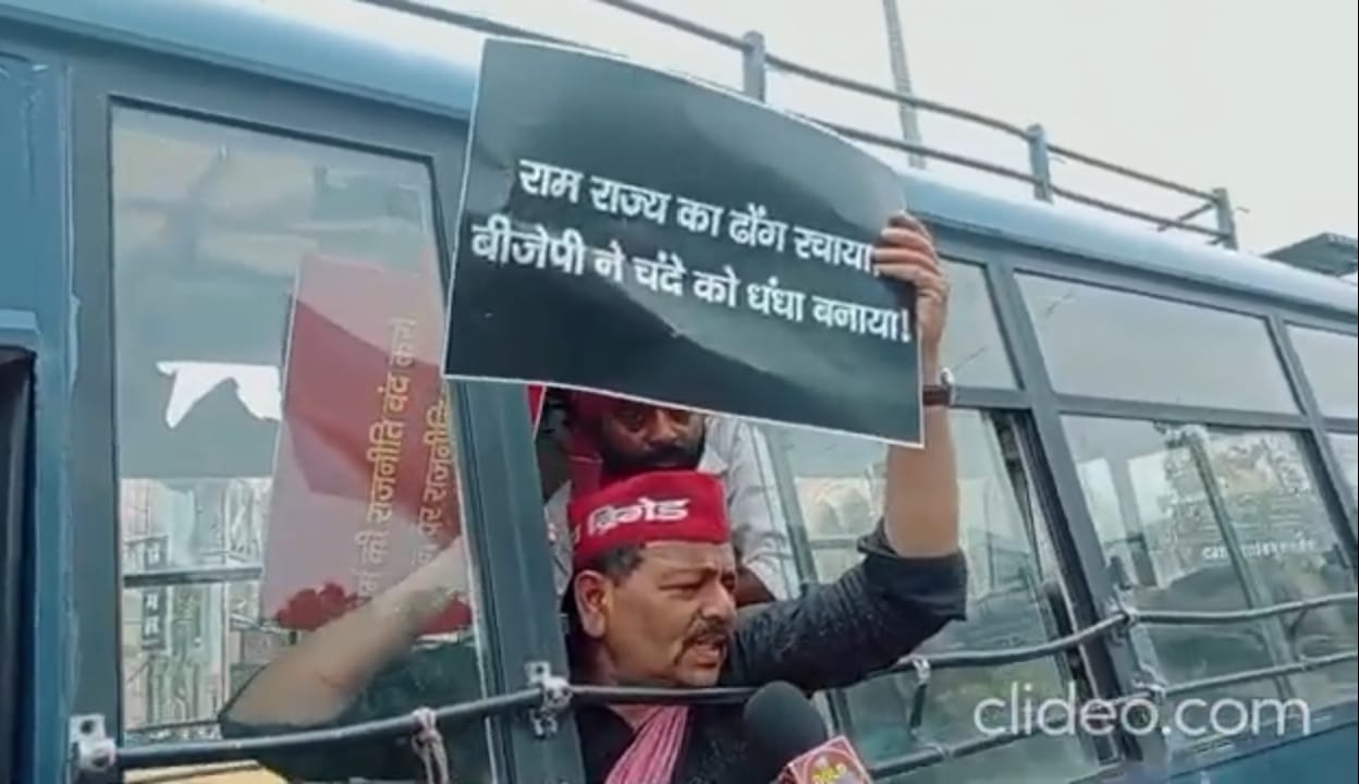 हजरतगंज चौराहे पर सपा कार्यकर्ताओं का सरकार के खिलाफ विरोध प्रदर्शन 5 WhatsApp Image 2026 07 17 at 23.15.10