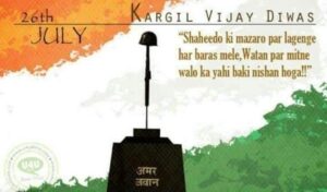 कारगिल विजय दिवस पर सभी शहीद सैनिकों को शत शत नमन