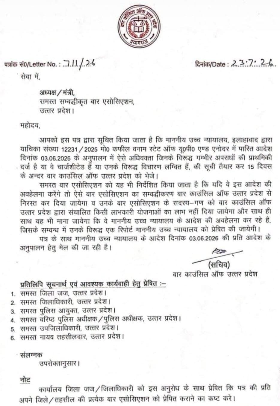 WhatsApp Image 2026 07 27 at 13.30.16