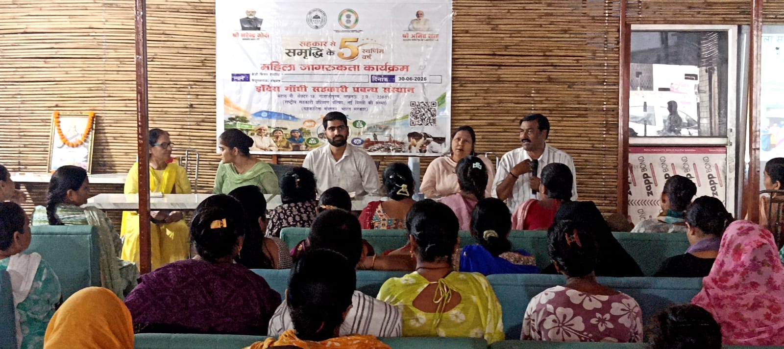 महिला जागरूकता पर इंदिरा गांधी सहकारी प्रबंध संस्थान राजाजीपुरम लखनऊ द्वारा फैजुल्लागंज में एक संगोष्ठी का आयोजन किया गया