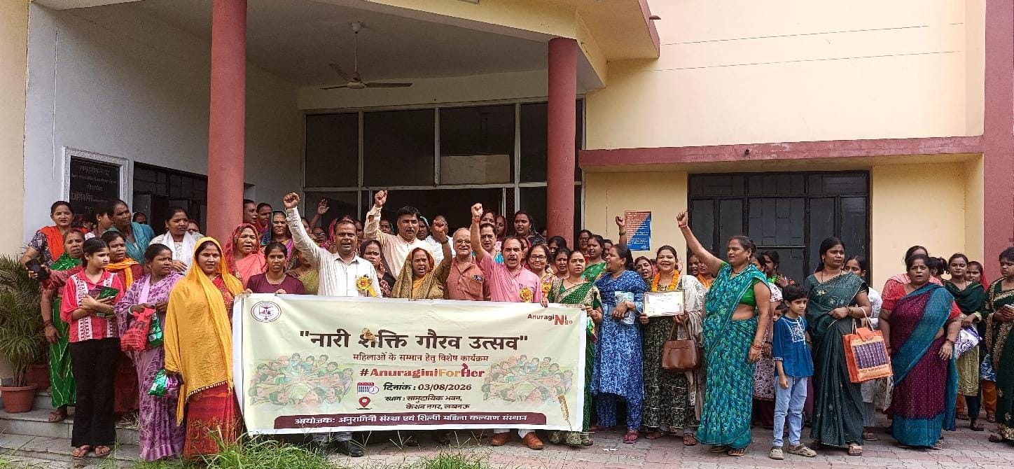 स्वयं सहायता समूहों से जुड़ी महिलाओं का नारी शक्ति गौरव उत्सव हुआ सम्मान 5 2 1
