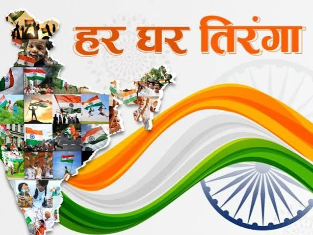 लखनऊ 'हर घर तिरंगा' अभियान में जुटेंगे यूपी के सभी स्कूल 6 6 1