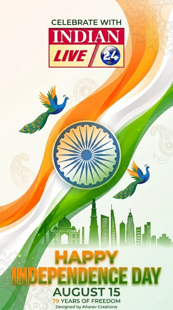 आज का पञ्चाङ्ग एवम् राशिफल शनिवार १५ अगस्त २०२६ 2 f