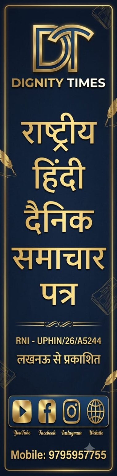 आज का पञ्चाङ्ग एवम् राशिफल 5 4 6